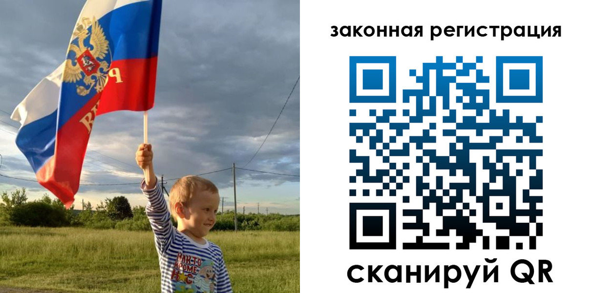 прописка в квартире в Домодедово
